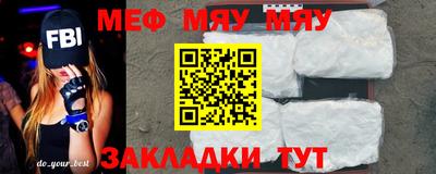прущая мука Моздок