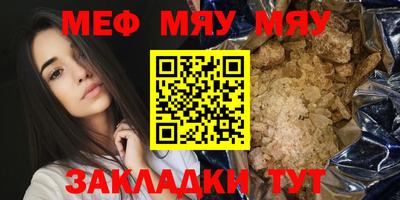 прущие грибы Малоярославец