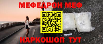 первитин Можга
