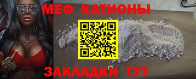 прущая мука Моздок