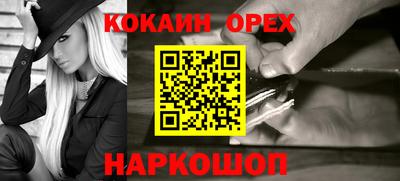 гашик Можайск