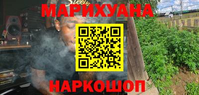 мефедрон мука Малгобек