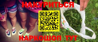 мефедрон мука Малгобек