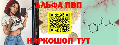 мефедрон мука Малгобек
