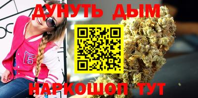 гашик Можайск