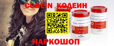 мефедрон мука Малгобек