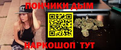 мефедрон мука Малгобек