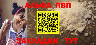 гашик Можайск