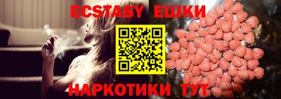 мефедрон мука Малгобек