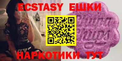 мефедрон мука Малгобек