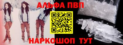 гашик Можайск