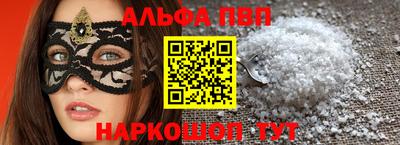 первитин Можга