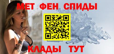 гашик Можайск