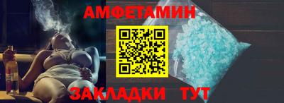 гашик Можайск