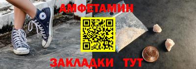 мефедрон мука Малгобек
