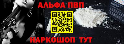 первитин Можга