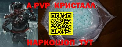 мефедрон мука Малгобек