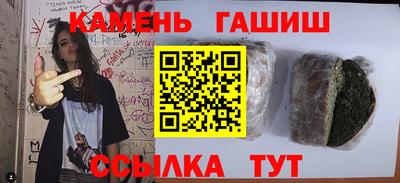 мефедрон мука Малгобек