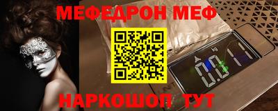 прущие грибы Малоярославец