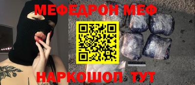 прущая мука Моздок
