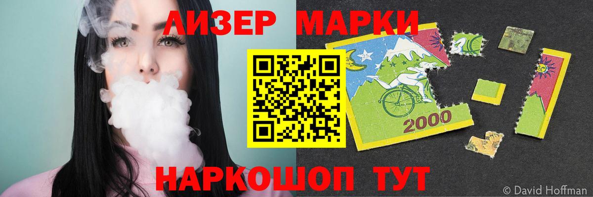 LSD-25 экстази кислота  Вход с VPN  Лсд 25 экстази ecstasy  Щёлково 