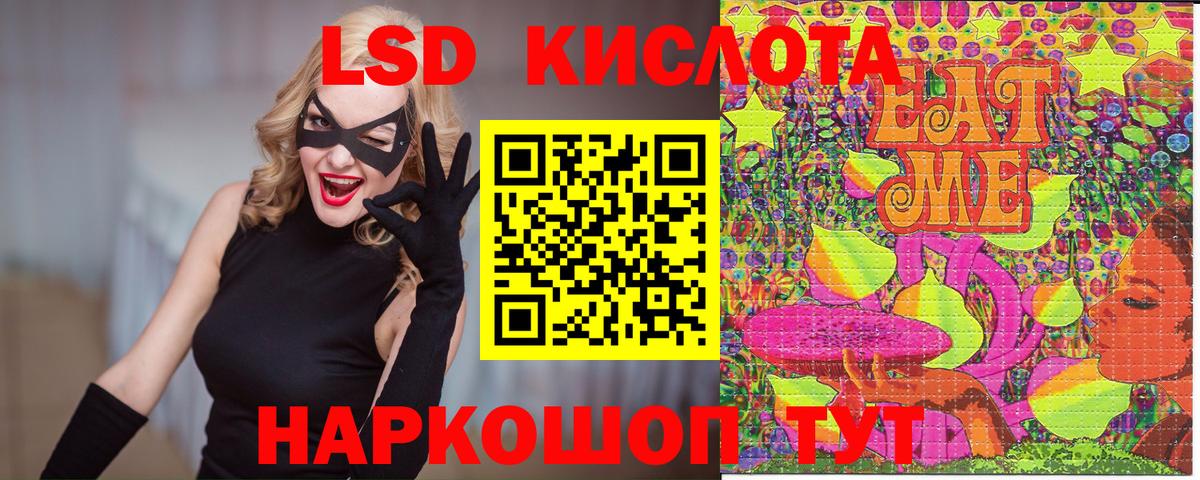 Щёлково  Марки 25I-NBOMe 1500мкг  Марки 25I-NBOMe  Марки 25I-NBOMe 1500мкг  Вход с VPN 