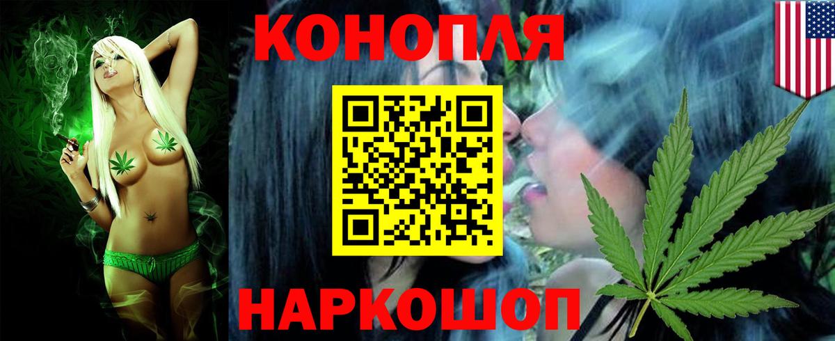 Бошки Шишки SATIVA & INDICA  Марихуана AK-47  Марихуана планчик  Щёлково  Вход с VPN 